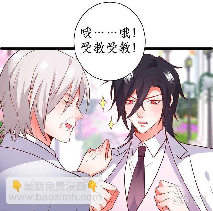 情敌见面，阿绯该如何抉择？！