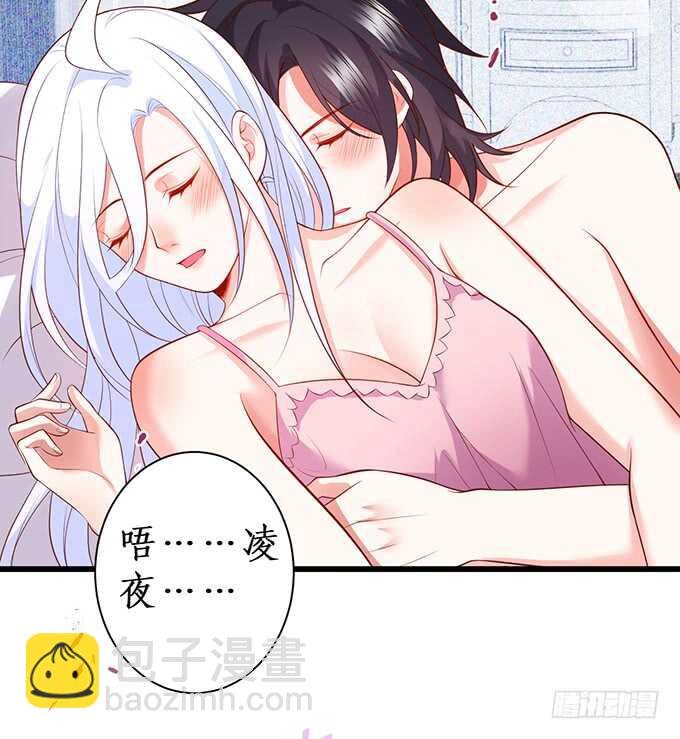 情敌见面，阿绯该如何抉择？！