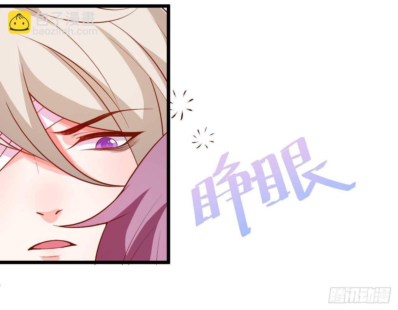 女人，你这是在玩火！