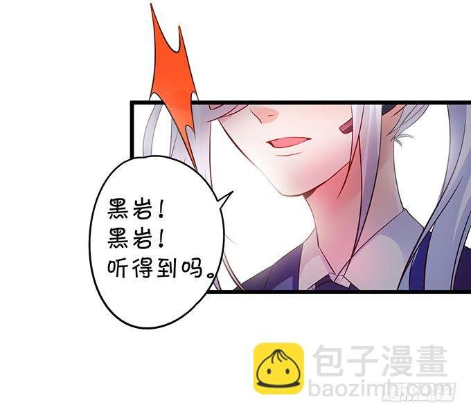 白绯中弹！命悬一线！