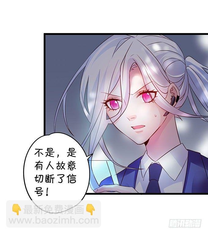 白绯中弹！命悬一线！
