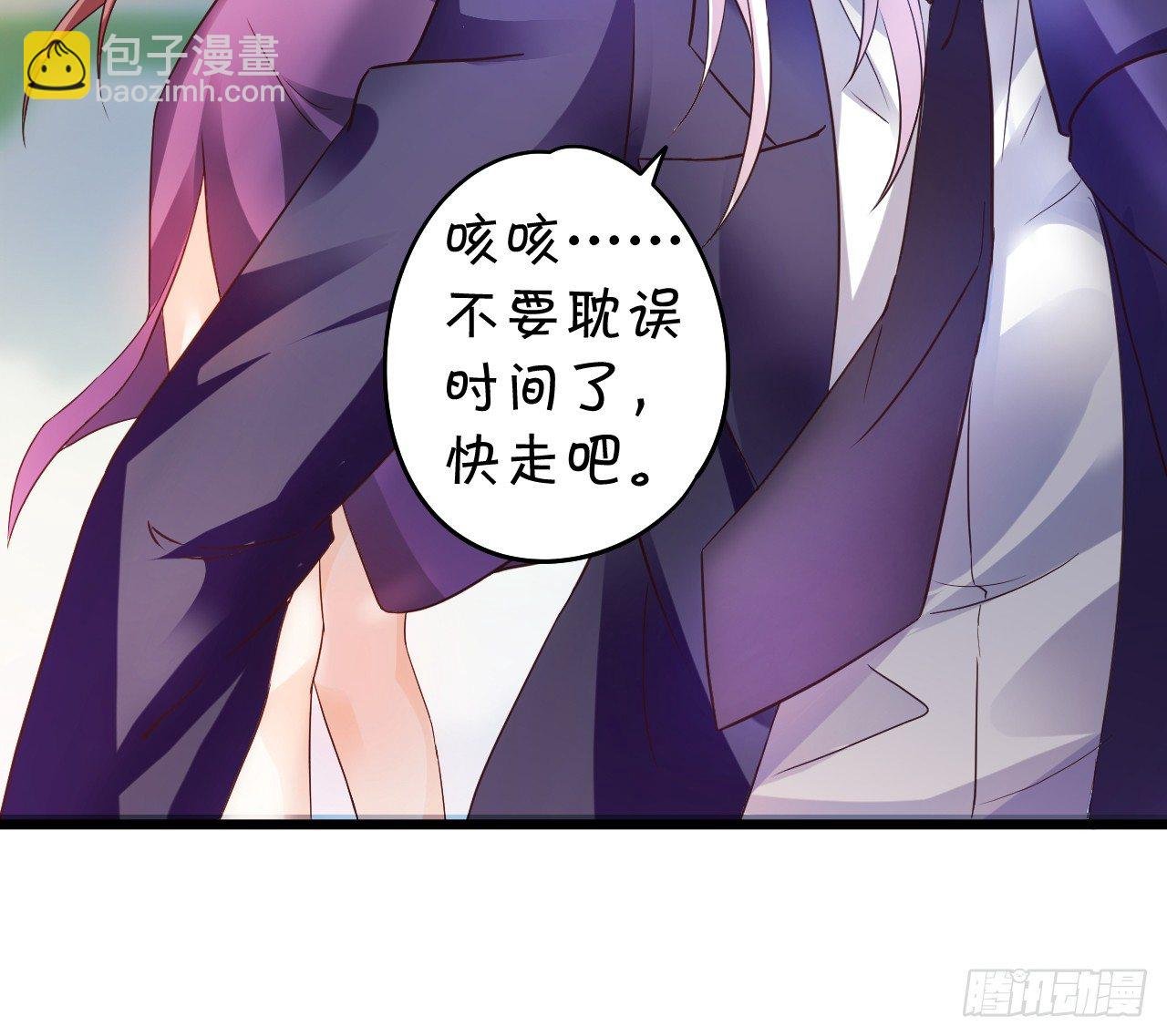 白绯中弹！命悬一线！