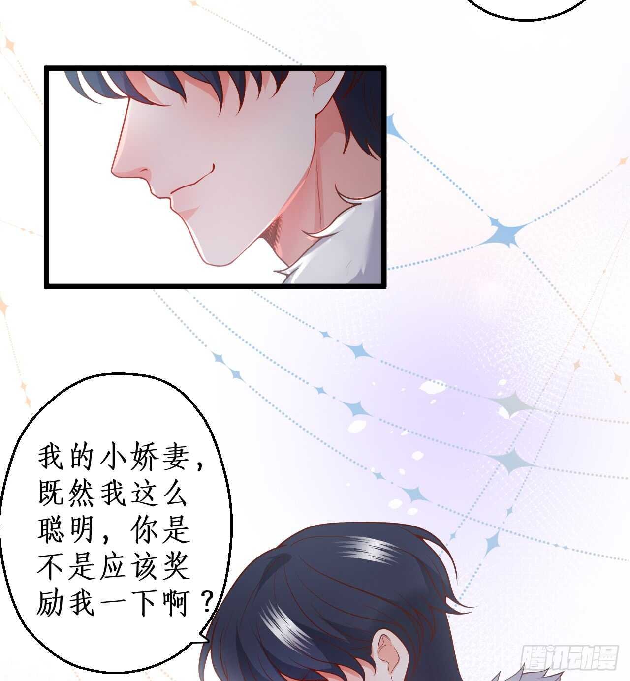 我的责任—是你！