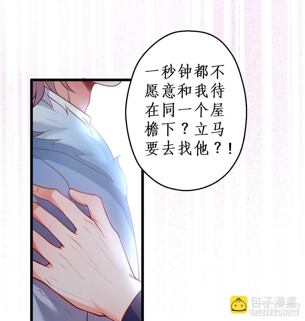 我的责任—是你！