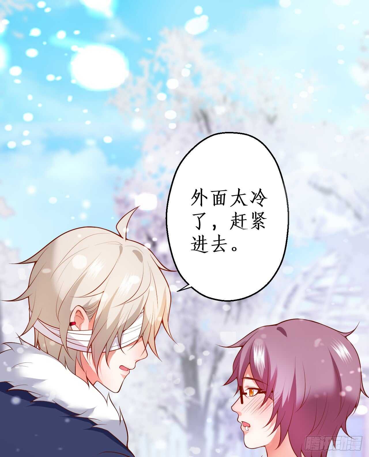 我的责任—是你！
