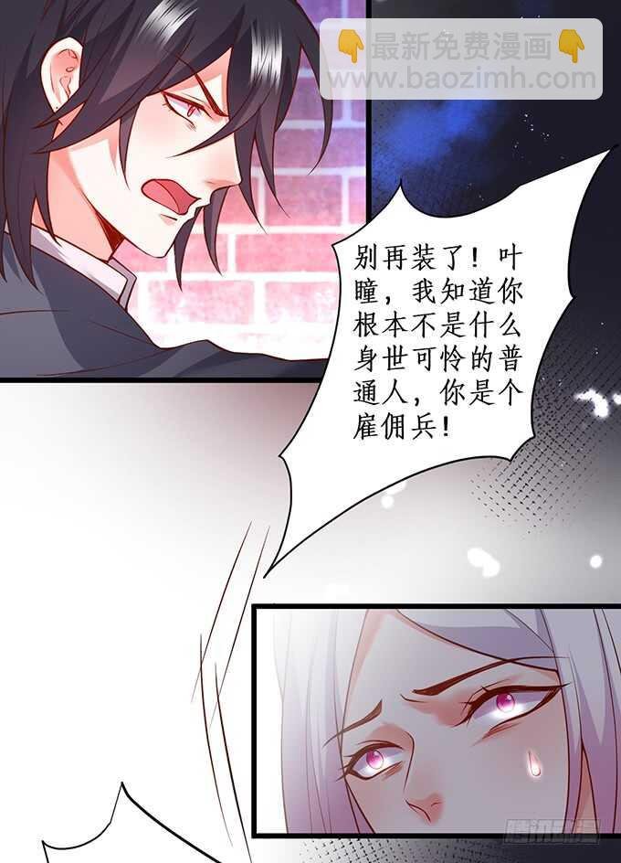 惹我要付出代价~我亲爱的弟弟