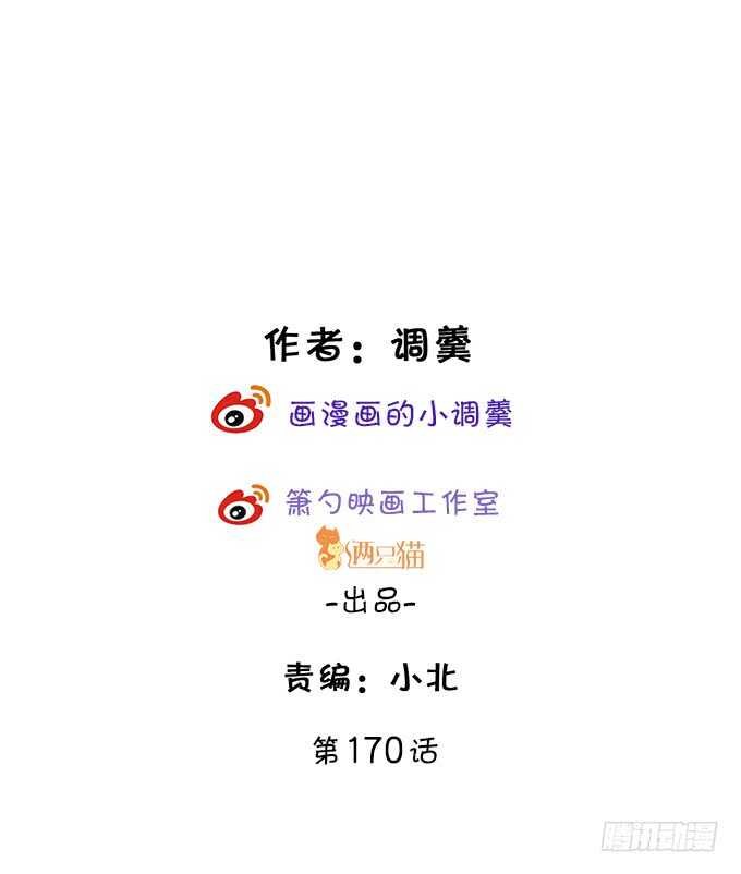 小拳拳捶你哟~