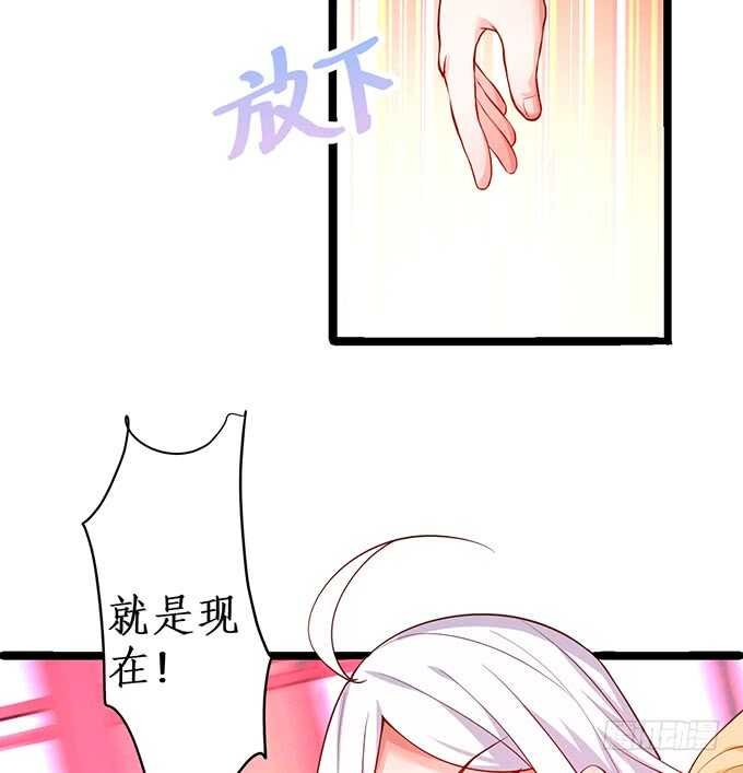 小拳拳捶你哟~