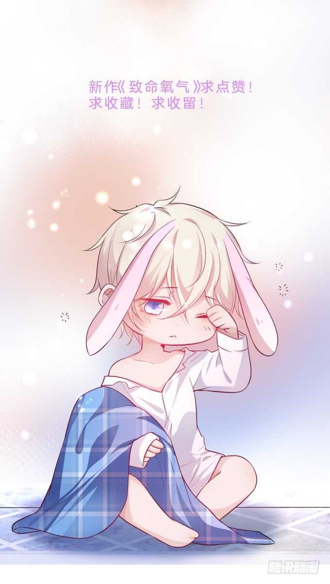 夺权开始！