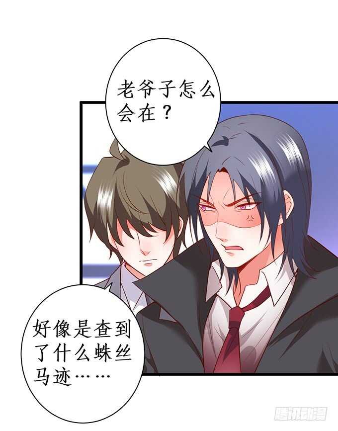 夺权开始！