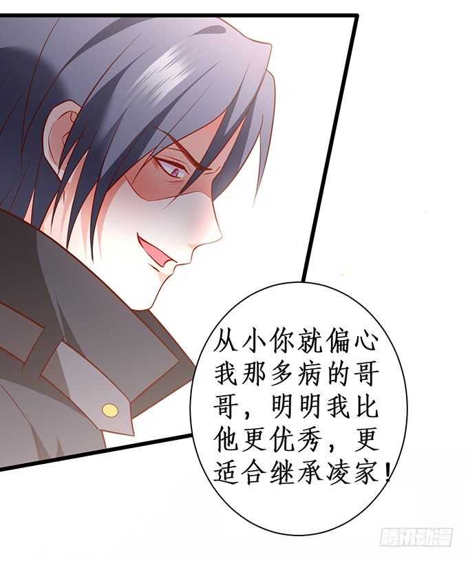 夺权开始！