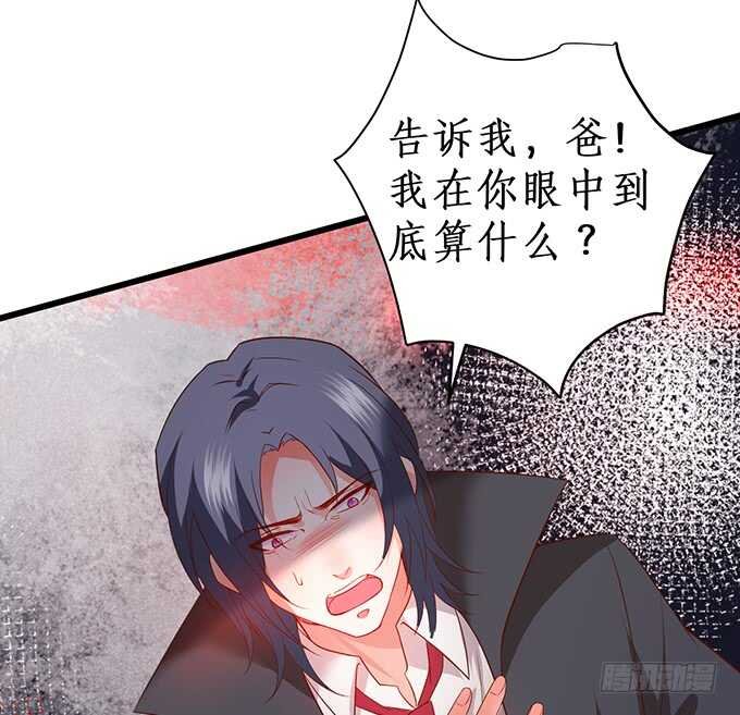 夺权开始！