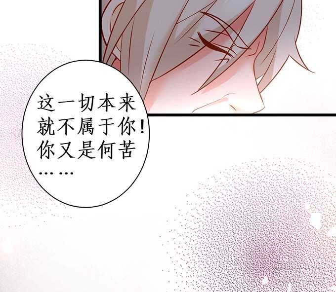 夺权开始！