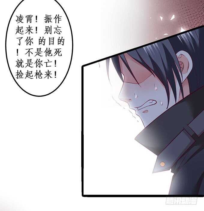 凌夜霸气侧漏！吊打慕临！