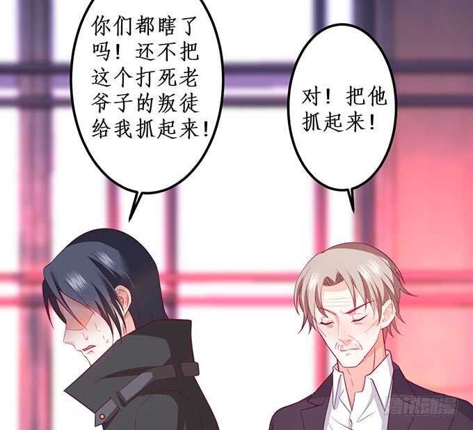 凌夜霸气侧漏！吊打慕临！