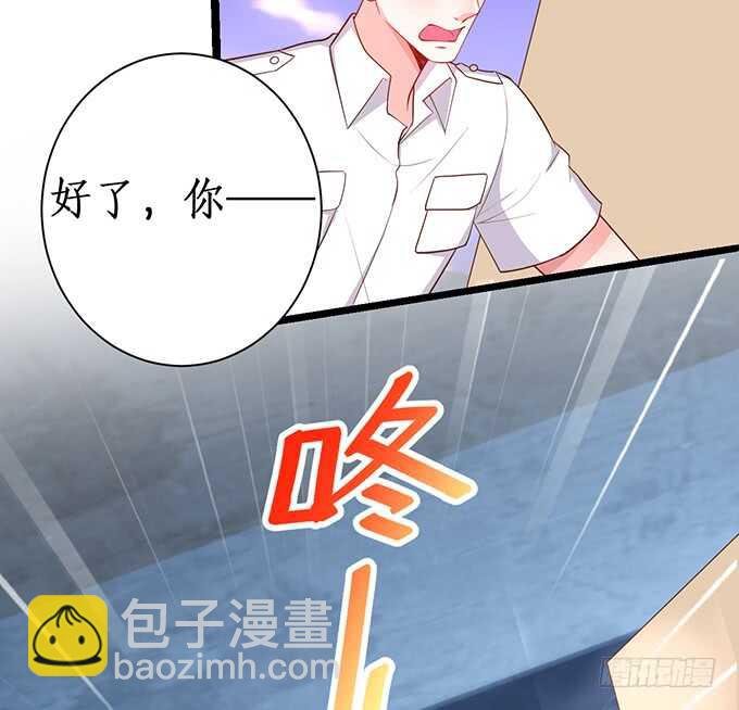 是你帮我洗，还是我用强的？嗯~