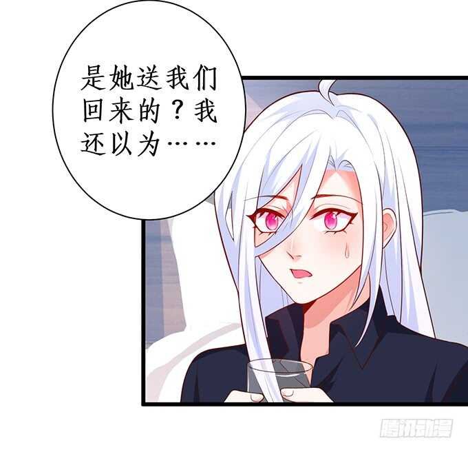 今晚留下来陪我，嗯~