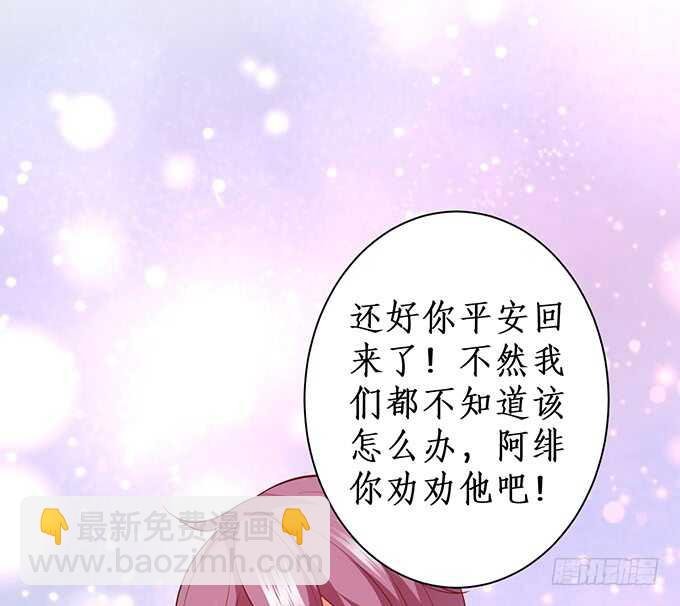 今晚留下来陪我，嗯~