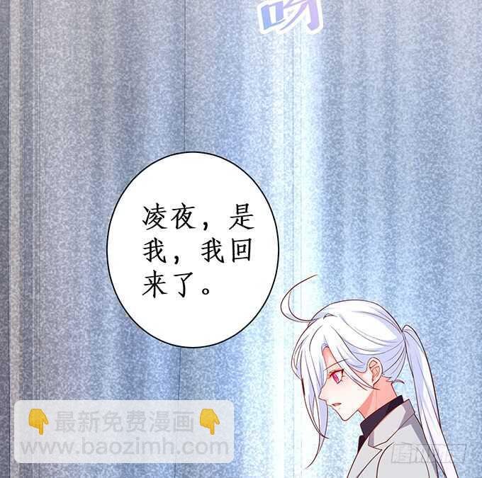 今晚留下来陪我，嗯~
