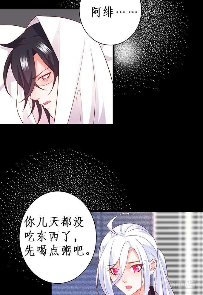 今晚留下来陪我，嗯~