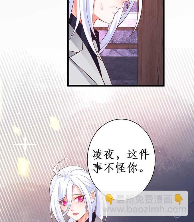 今晚留下来陪我，嗯~