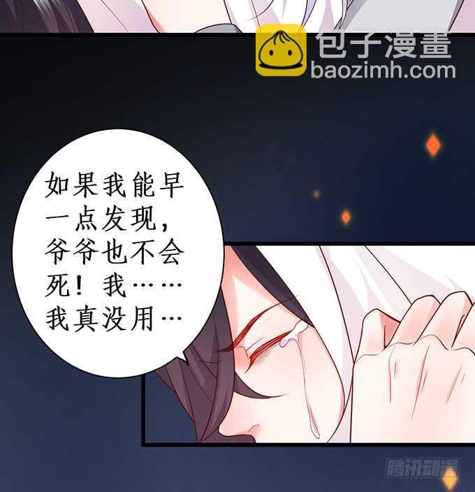 今晚留下来陪我，嗯~