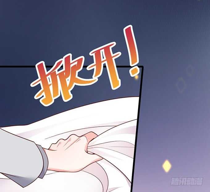 今晚留下来陪我，嗯~