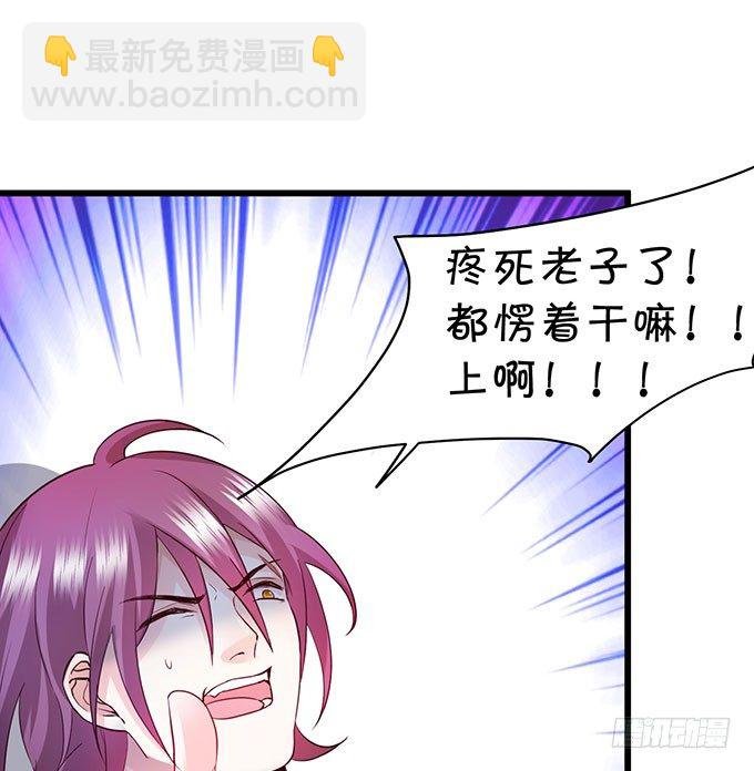敢动阿绯！看来你是嫌命太长！