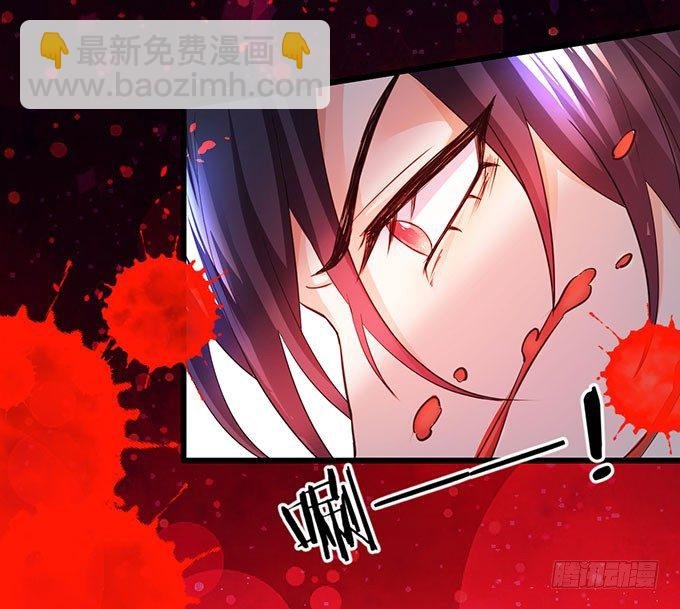 敢动阿绯！看来你是嫌命太长！