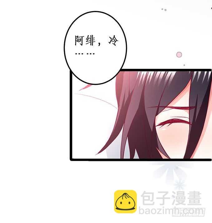 系好安全带！开车了！