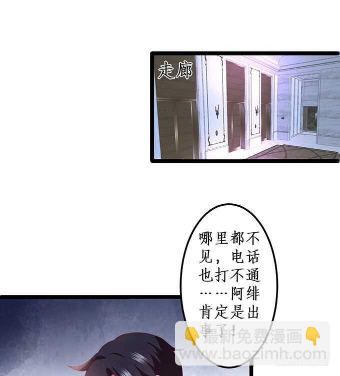 系好安全带！开车了！
