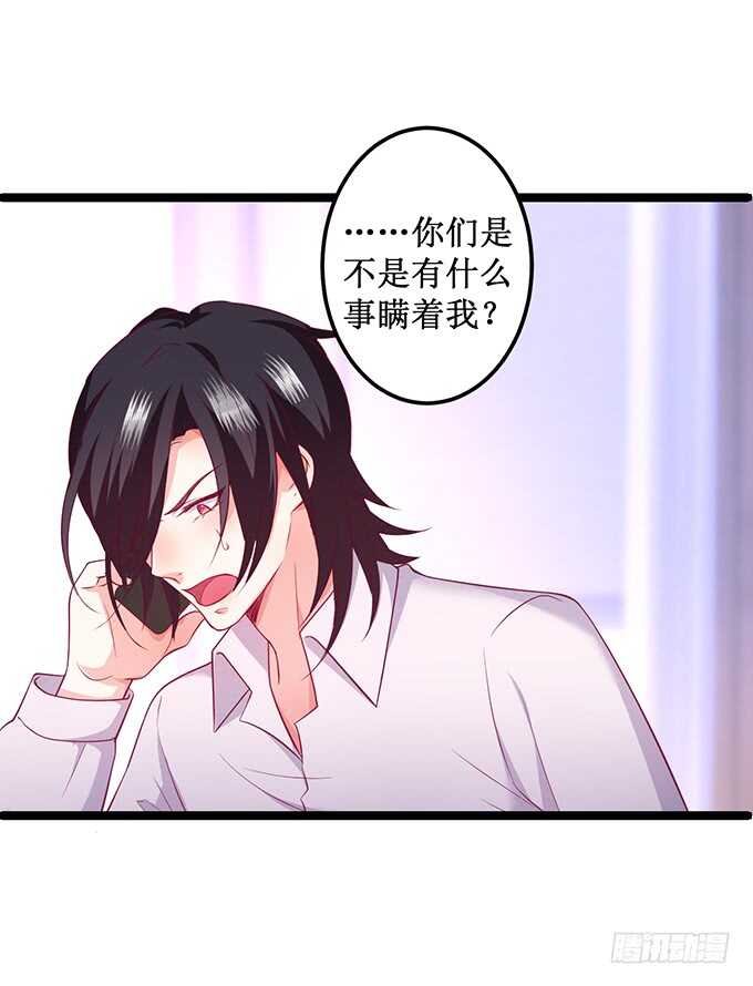 系好安全带！开车了！