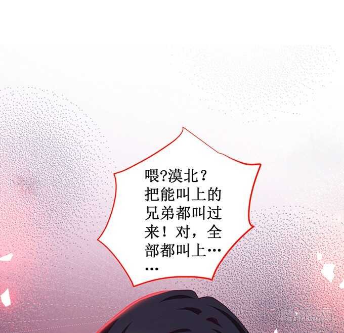 系好安全带！开车了！