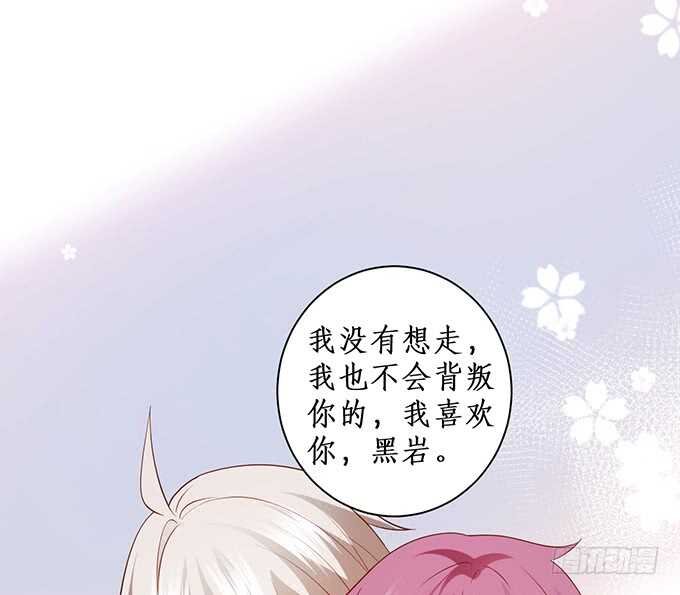 新的继承人？哼，不自量力！