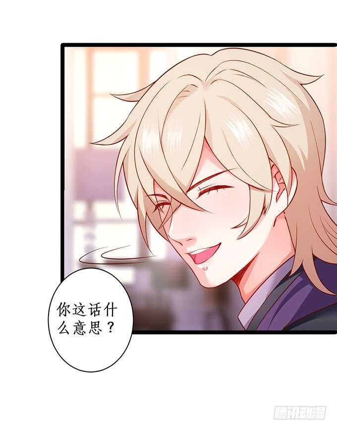 屁股翘肯定能生大胖孙子！