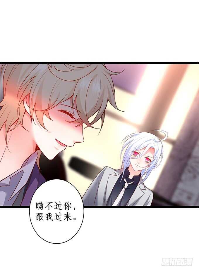 屁股翘肯定能生大胖孙子！
