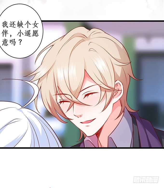 屁股翘肯定能生大胖孙子！