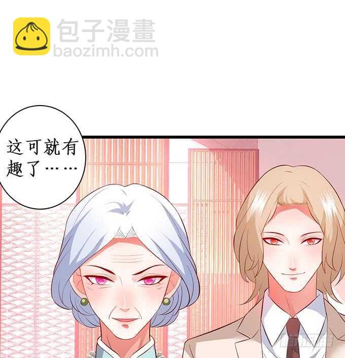 凌夜夫妇当众接吻！白夜出动！