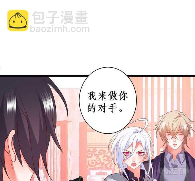 凌夜夫妇当众接吻！白夜出动！
