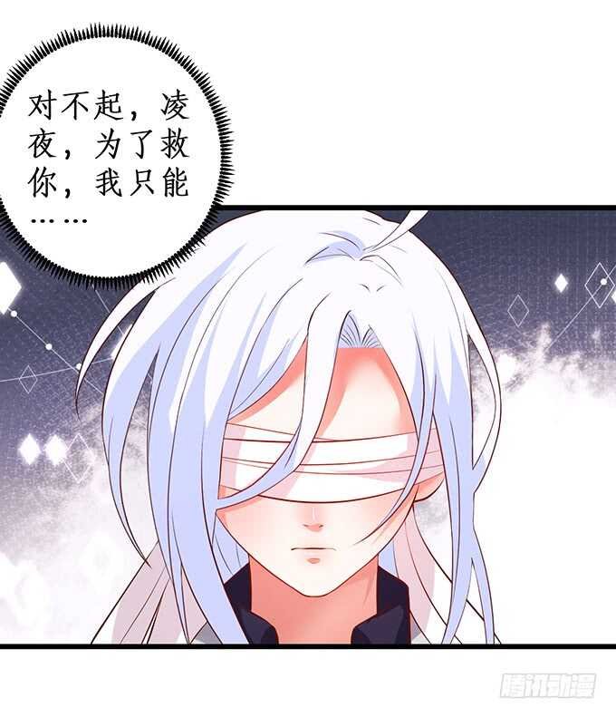 凌夜夫妇当众接吻！白夜出动！