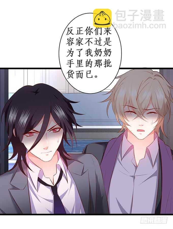 兄弟错过，宅斗大戏开场！