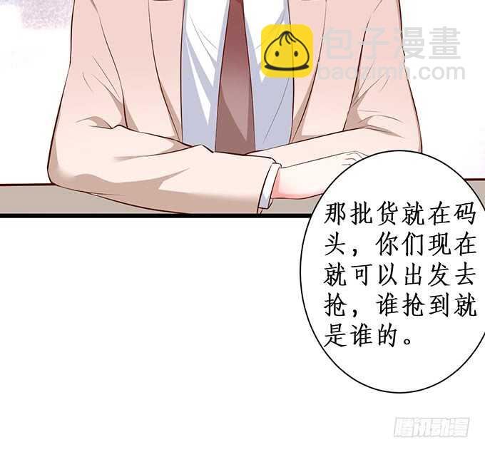 兄弟错过，宅斗大戏开场！