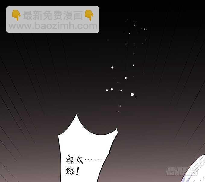 兄弟错过，宅斗大戏开场！
