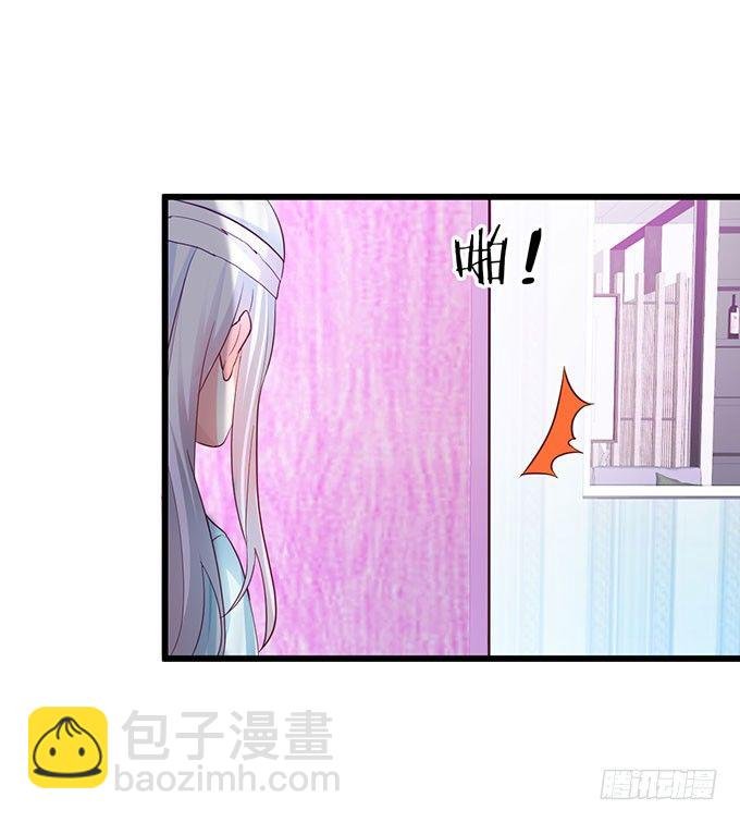 大小姐示爱，凌夜吃醋！