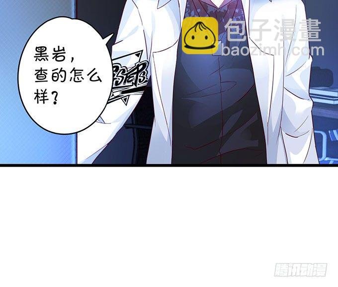 大小姐示爱，凌夜吃醋！