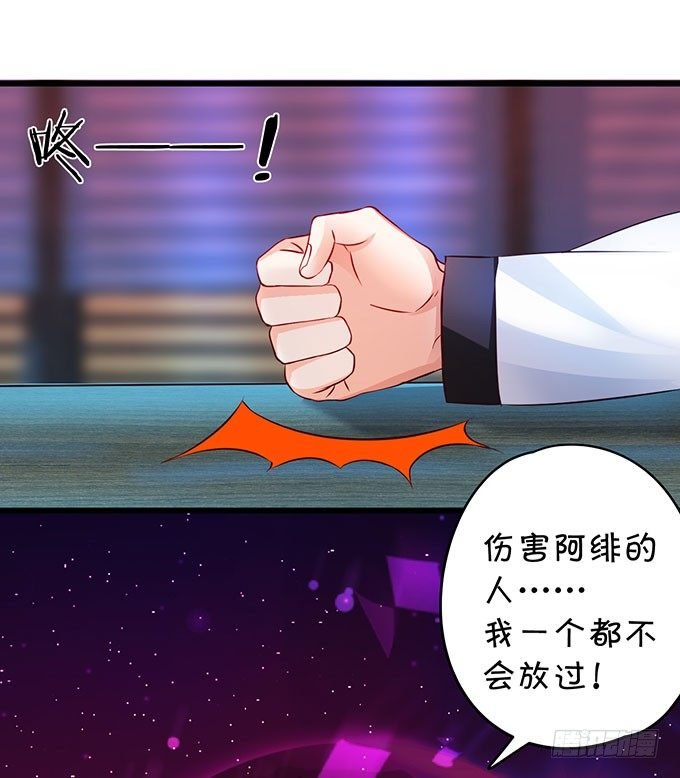 大小姐示爱，凌夜吃醋！