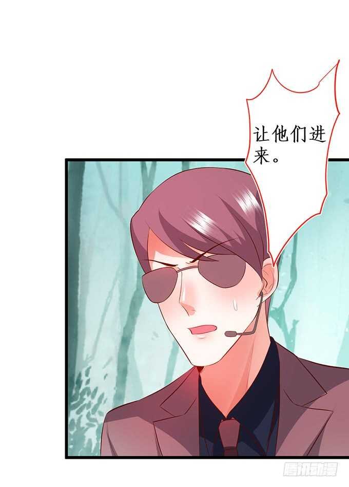 凌夜阿绯宣布订婚！