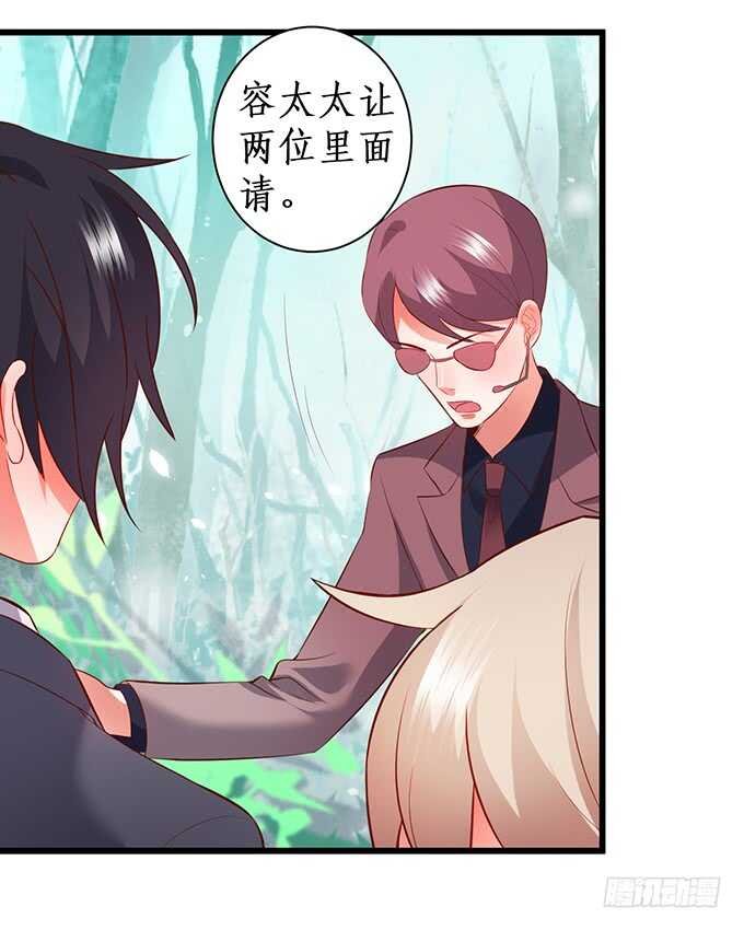 凌夜阿绯宣布订婚！