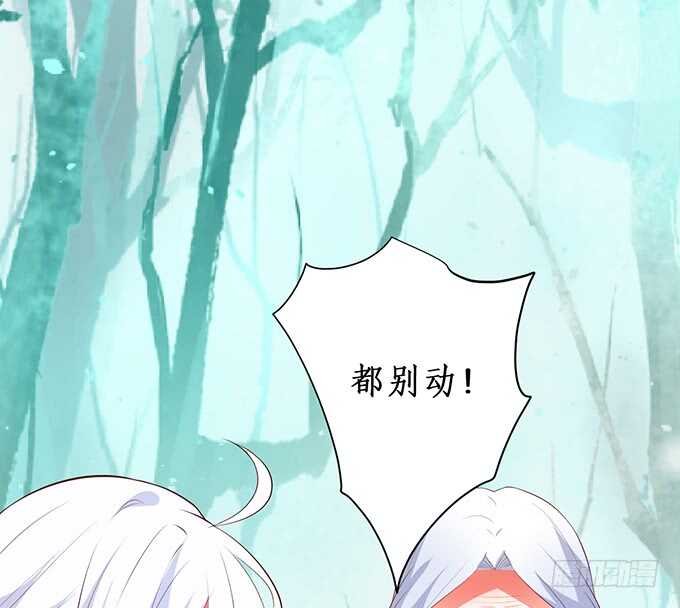 凌夜阿绯宣布订婚！