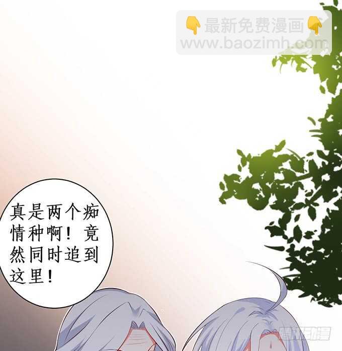 凌夜阿绯宣布订婚！